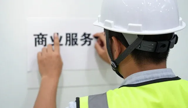 企业日常管理中流程优化的关键问题与解决策略